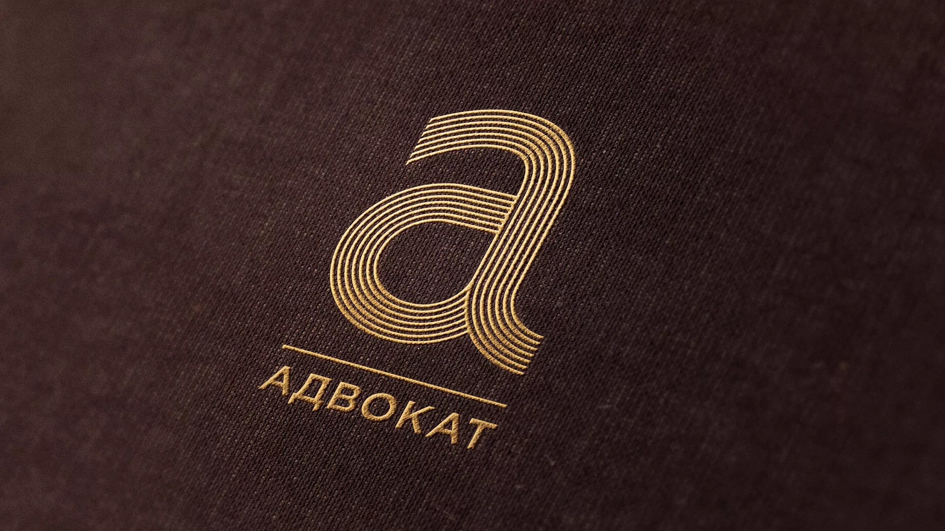 Разработка логотипа для коллегии адвокатов в Твери